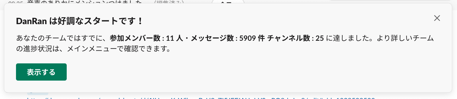 あかまるシリーズ