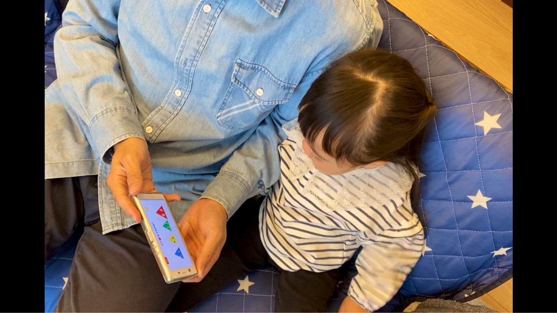 あかまるアプリを遊んでいる様子