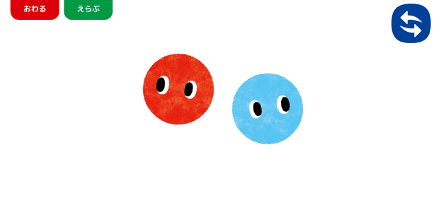 babyゲームの紹介