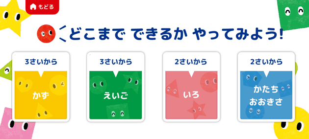 ドリルスタンプ